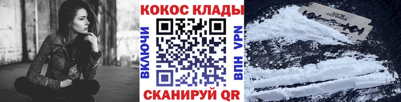 Где купить наркотики Губкин АМФЕТАМИН Бошки Шишки Меф мяу мяу Гашиш КОКАИН
