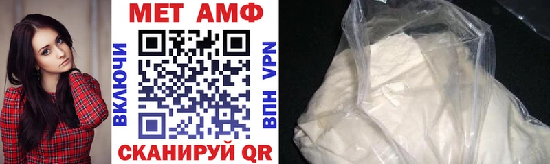 купить наркоту  Губкин  АМФЕТАМИН Premium 