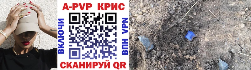 гидра как зайти  Губкин  А ПВП VHQ 