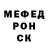 Меф мяу мяу мука Klemenso 17