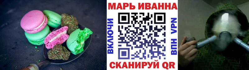 дарк нет Telegram  Губкин  Canna-Cookies марихуана 