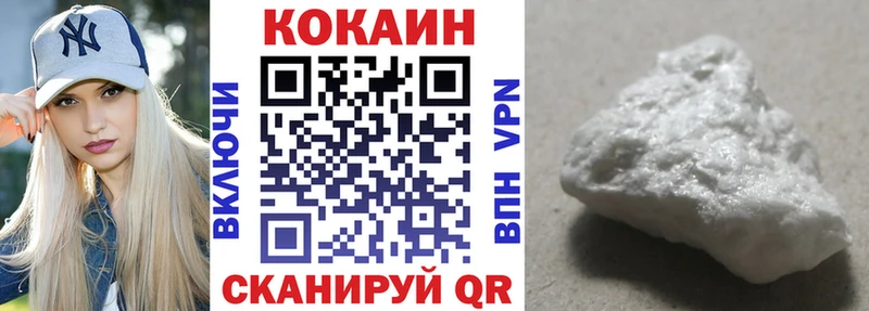 Cocaine Перу даркнет Telegram Губкин