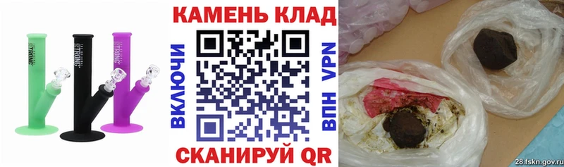 Гашиш 40% ТГК  Губкин 