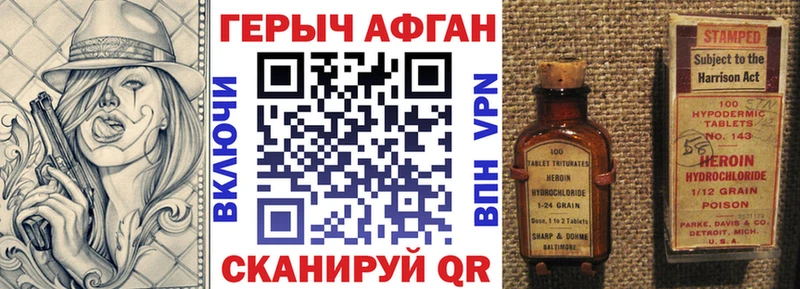 купить наркоту  kraken вход  Героин хмурый  Губкин 