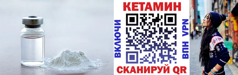 Кетамин ketamine  Губкин 