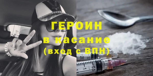кокаин Балабаново