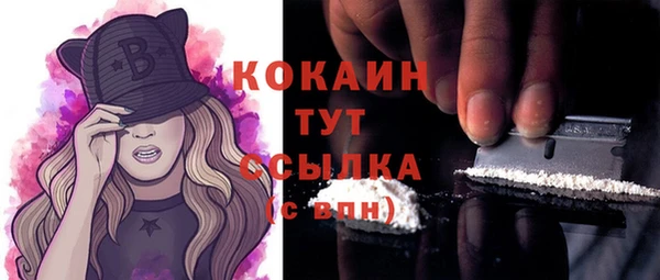 кокаин Балабаново