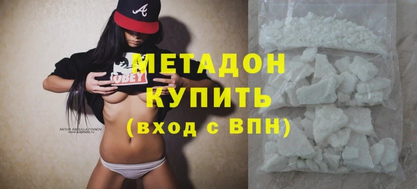 каннабис Балахна