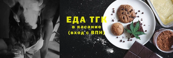 кокаин Балабаново