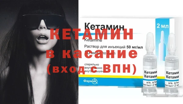 кокаин Балабаново