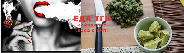 каннабис Балахна