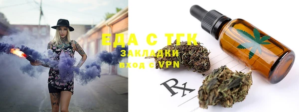 кокаин Балабаново