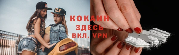 каннабис Балахна