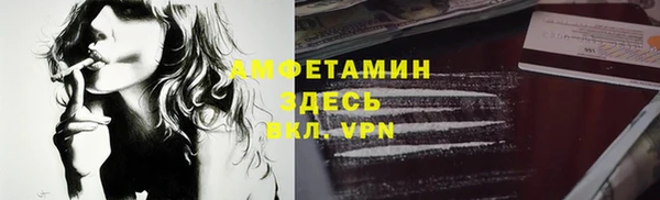 кокаин Балабаново