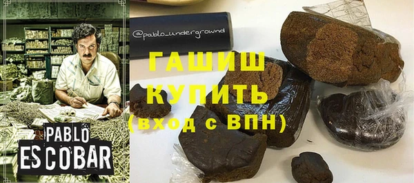 кокаин Балабаново