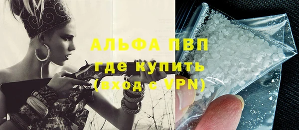 кокаин Балабаново