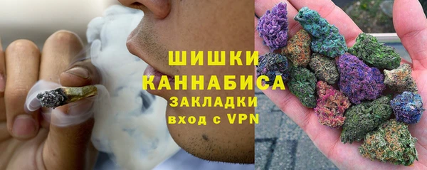 каннабис Балахна