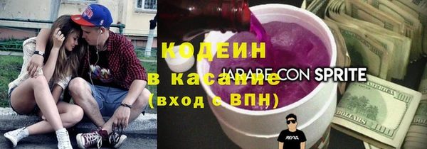 кокаин Балабаново