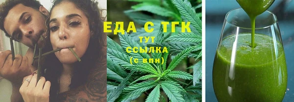 каннабис Балахна