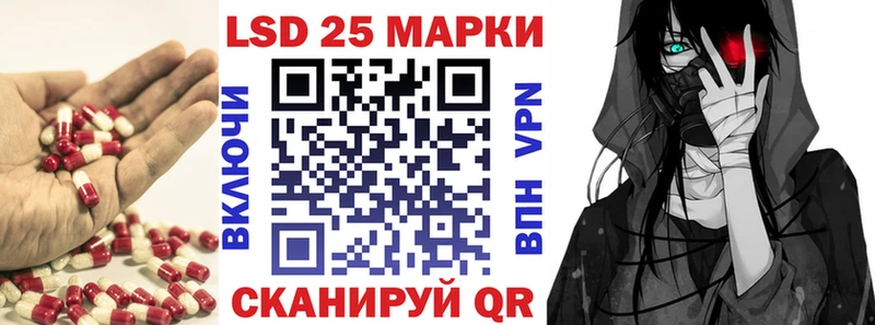 Лсд 25 экстази кислота  Губкин 