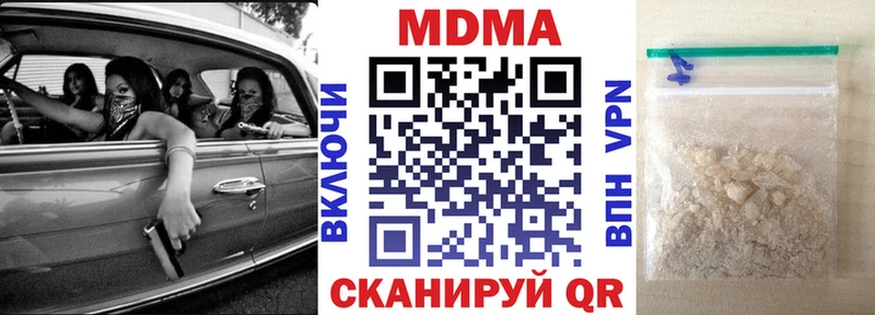 где купить   Губкин  MDMA Molly 