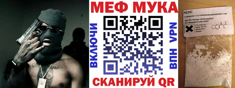 Мефедрон mephedrone  Губкин 