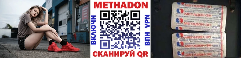 блэк спрут маркетплейс  Губкин  МЕТАДОН мёд  наркота 