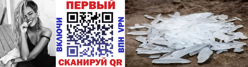 blacksprut Губкин Первитин кристалл
