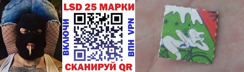 Наркотические марки 1500мкг  где купить наркотик  ссылка на мегу   Губкин 