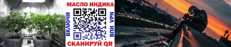 ТГК гашишное масло  сколько стоит  Губкин 