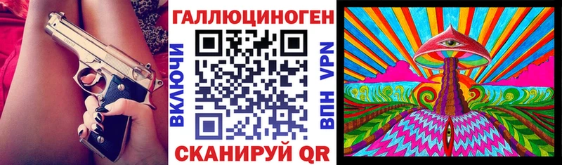 Галлюциногенные грибы Magic Shrooms Губкин